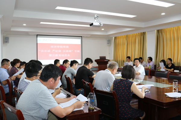 色综合久久久久无码专区