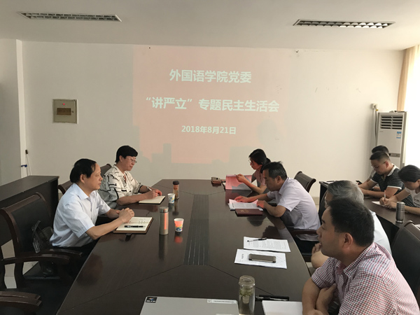 色综合久久久久无码专区
