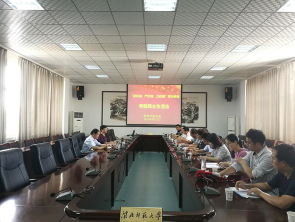 色综合久久久久无码专区