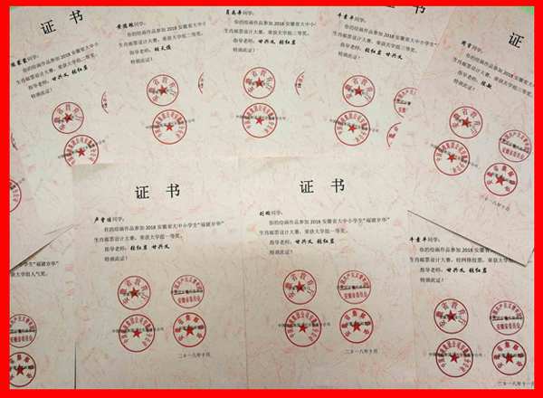 色综合久久久久无码专区