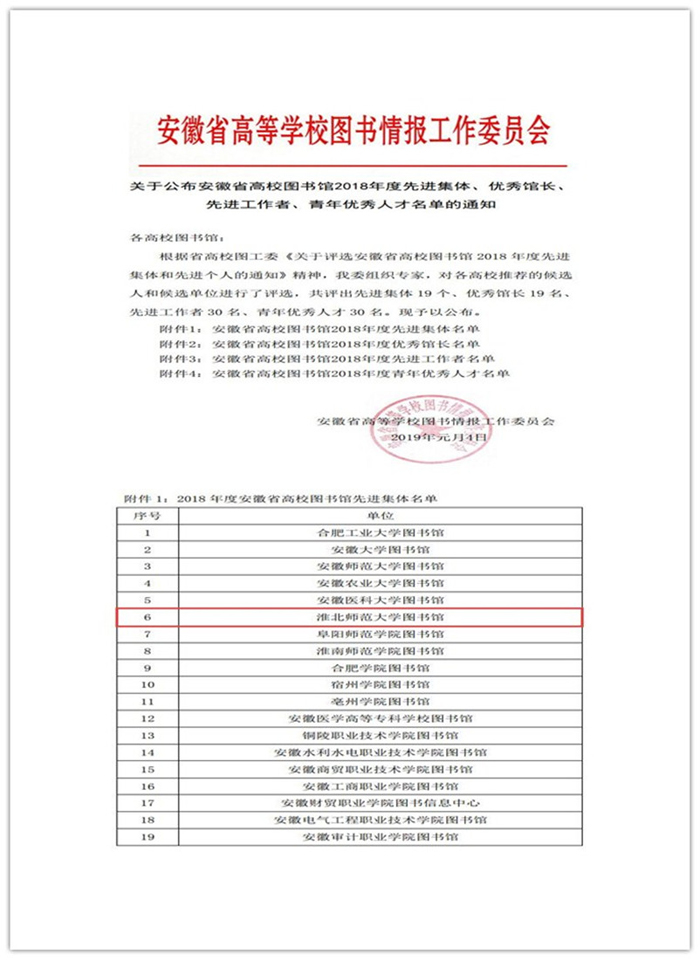 色综合久久久久无码专区