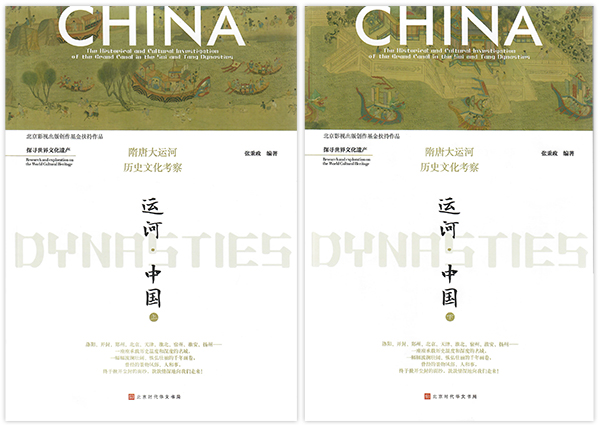 色综合久久久久无码专区
