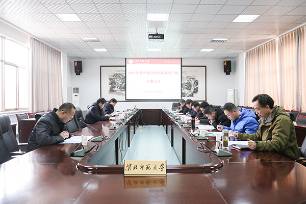 色综合久久久久无码专区
