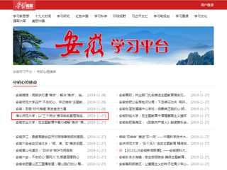 【学习强国】色综合久久久久无码专区：以“三个突出”推深做实基层党组织主题教育
