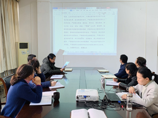 图书馆组织召开《色综合久久久久无码专区正风肃纪十项规定（试行）》专题学习会