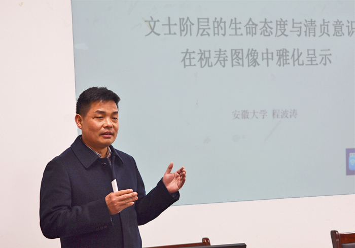 色综合久久久久无码专区