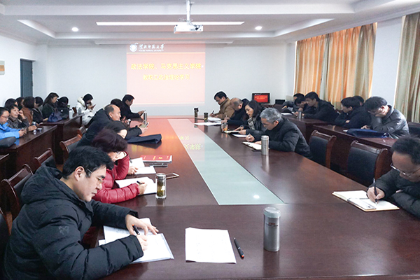 色综合久久久久无码专区