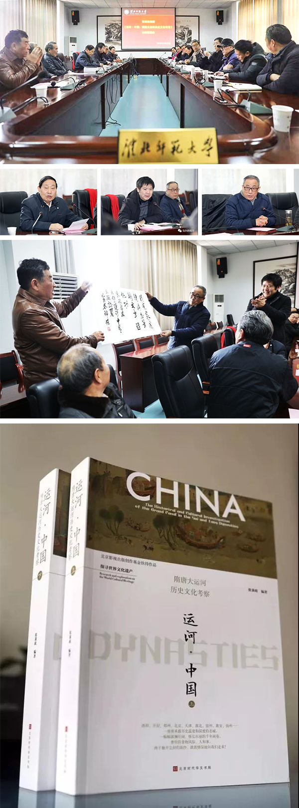 色综合久久久久无码专区