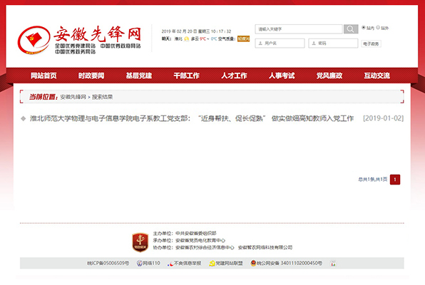 色综合久久久久无码专区
