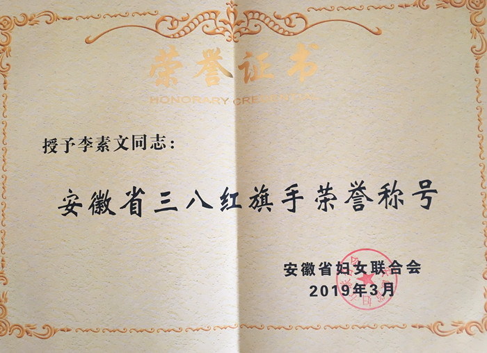 色综合久久久久无码专区
