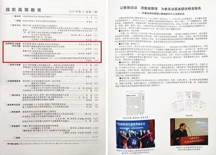色综合久久久久无码专区