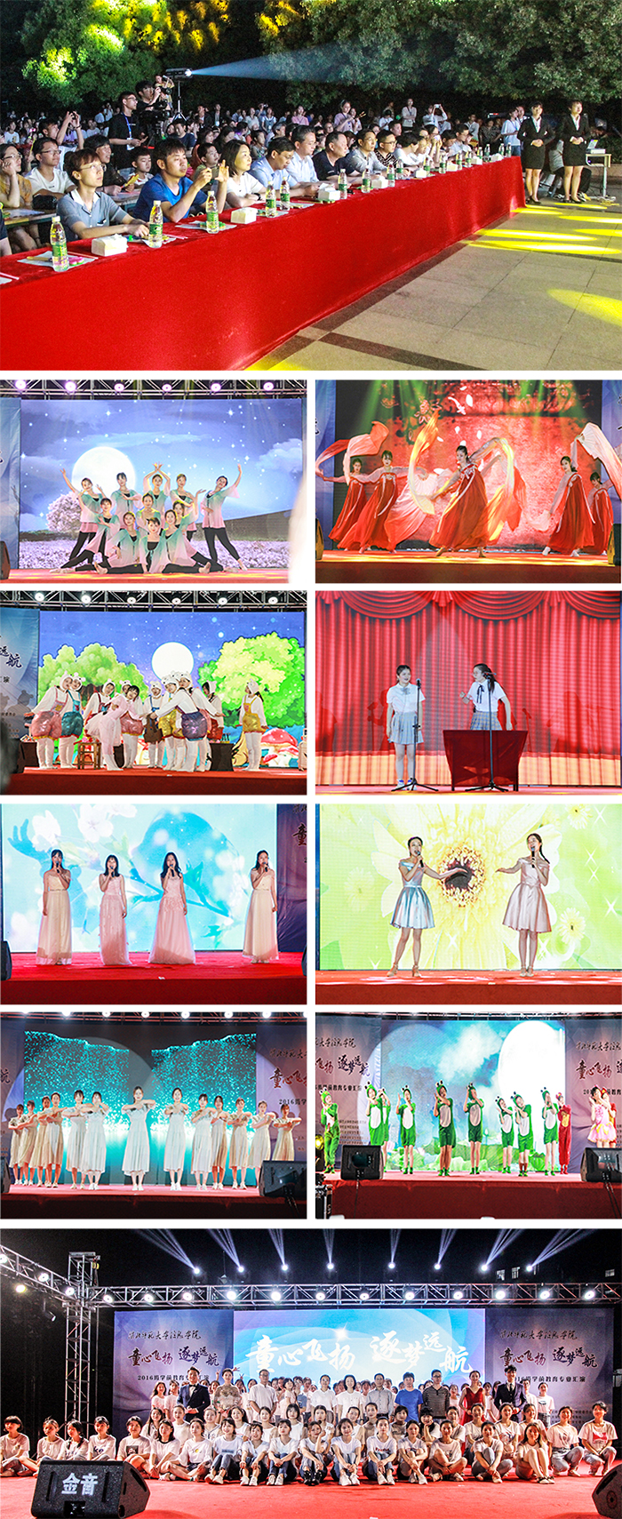 色综合久久久久无码专区