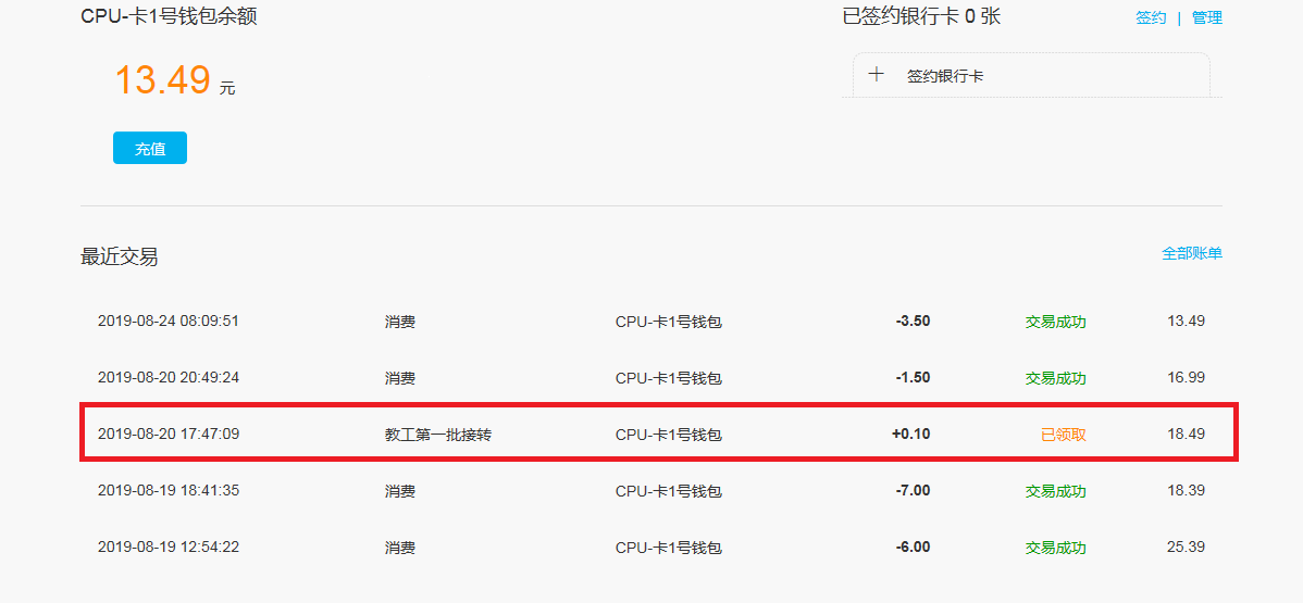 色综合久久久久无码专区