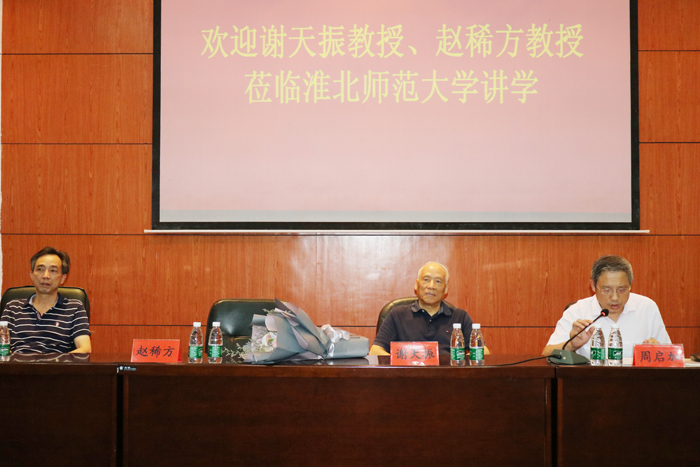 色综合久久久久无码专区