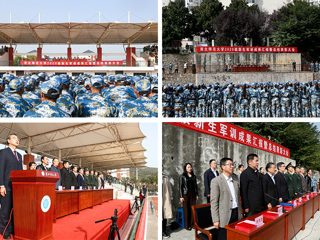 色综合久久久久无码专区举行2020级新生军训成果展示暨总结表彰大会