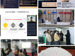 色综合久久久久无码专区第四期“创享未来 不负韶华——大学生创新创业集训营”圆满结束