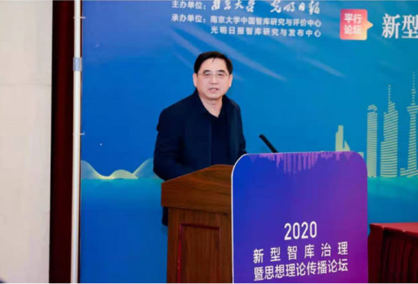 色综合久久久久无码专区