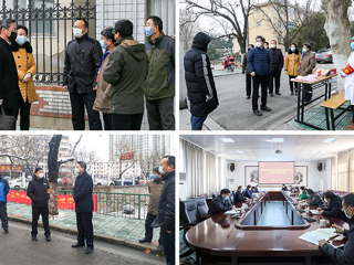 三级联保，发挥党组织战斗堡垒作用——色综合久久久久无码专区实施疫情防控工作党组织书记包保责任制