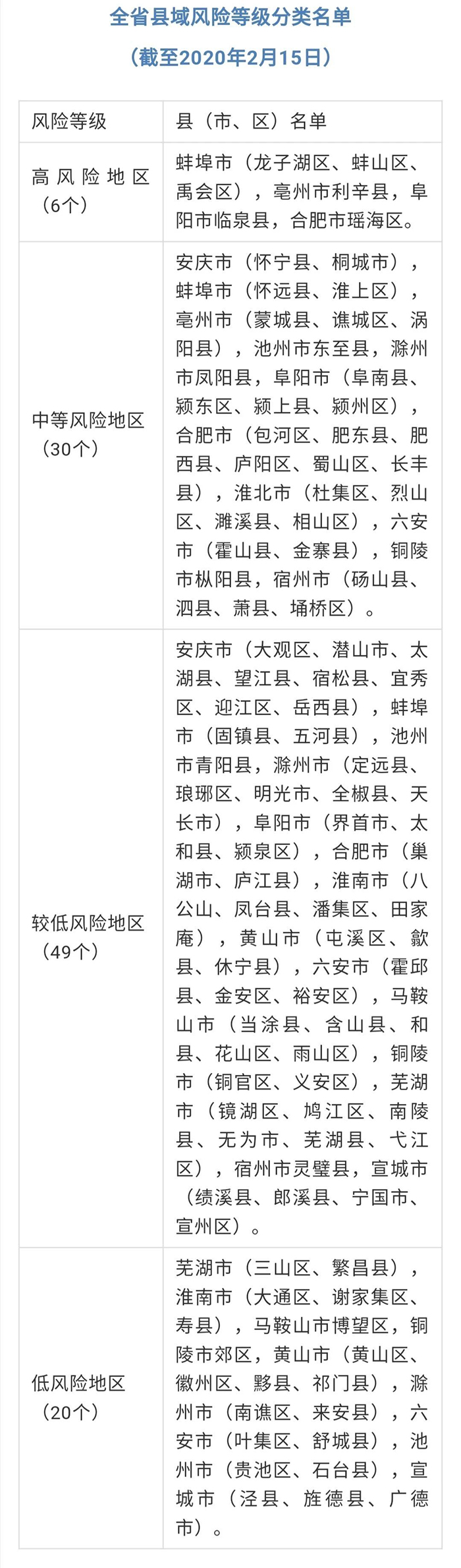 色综合久久久久无码专区