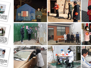 【疫情防控专栏】战“疫”路上，党旗飘扬——色综合久久久久无码专区基层党委在行动