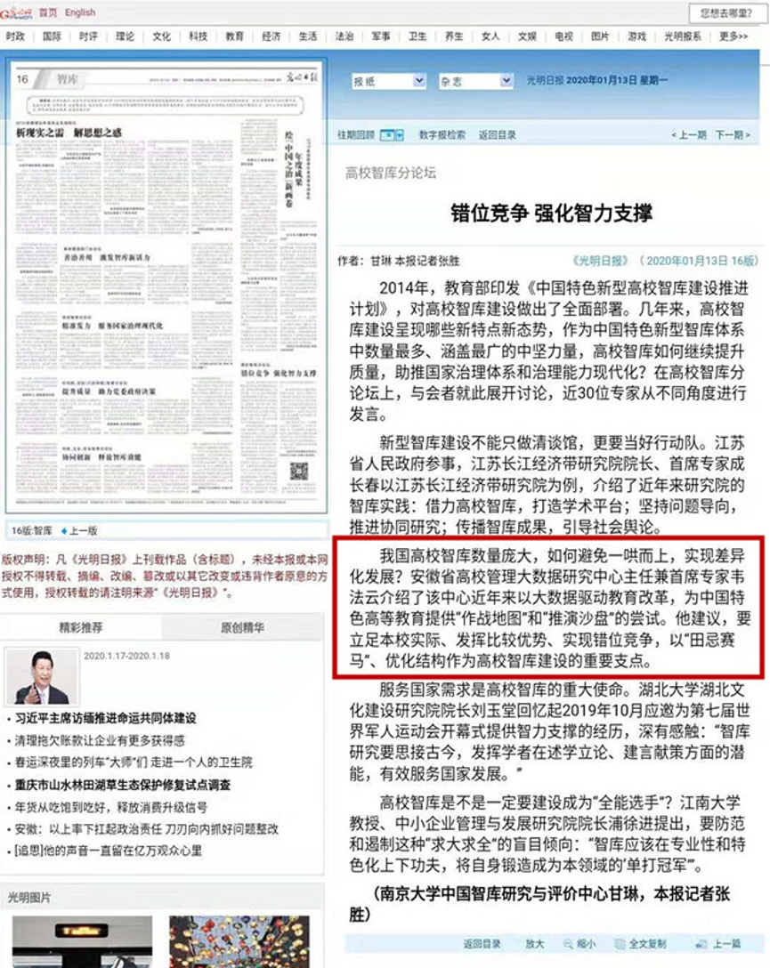 色综合久久久久无码专区
