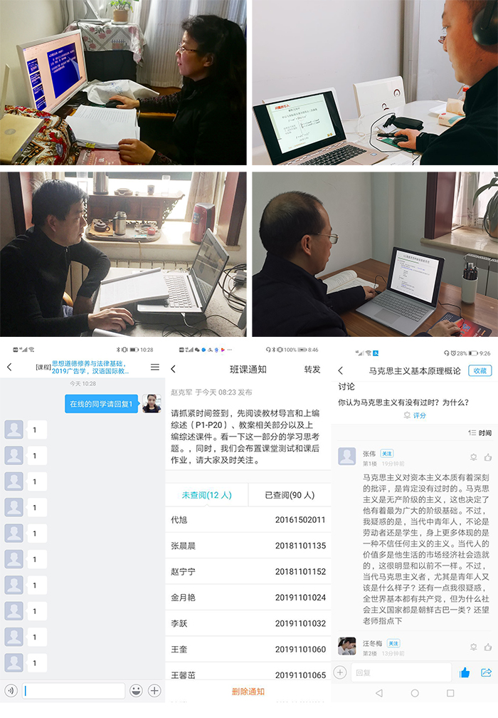 色综合久久久久无码专区