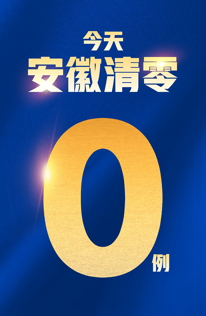 色综合久久久久无码专区