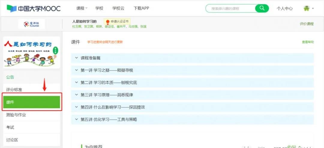色综合久久久久无码专区