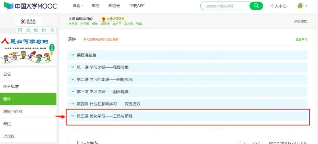 色综合久久久久无码专区
