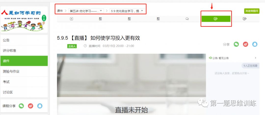 色综合久久久久无码专区