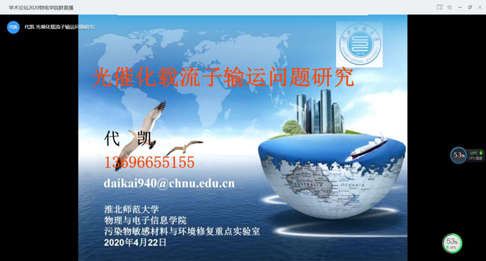 色综合久久久久无码专区