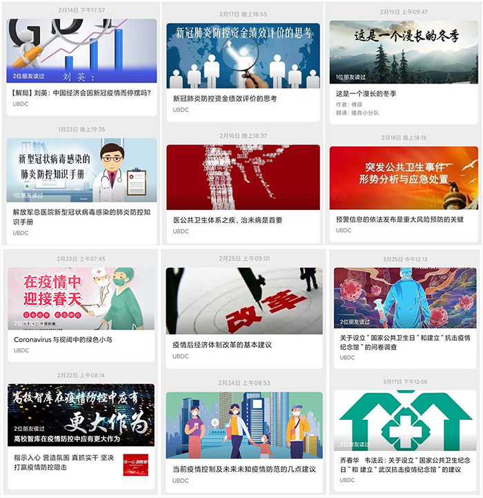 色综合久久久久无码专区