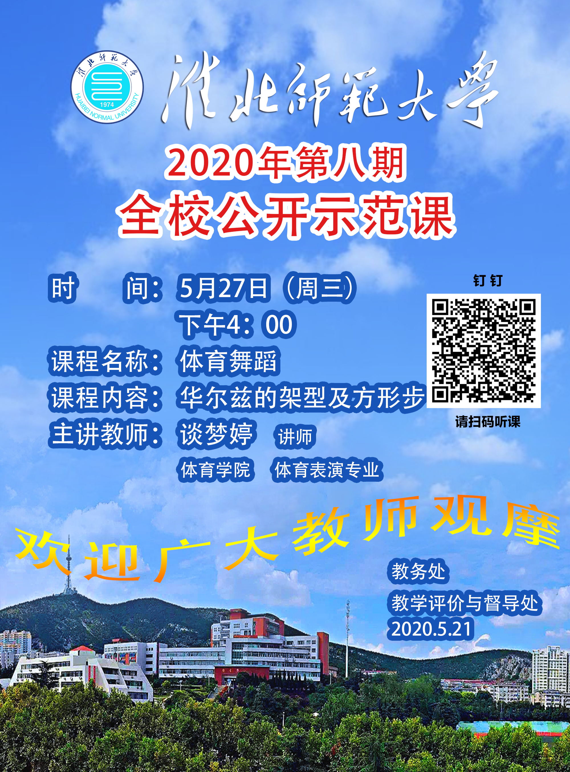 色综合久久久久无码专区