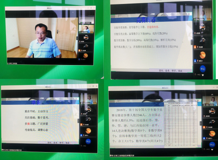 色综合久久久久无码专区