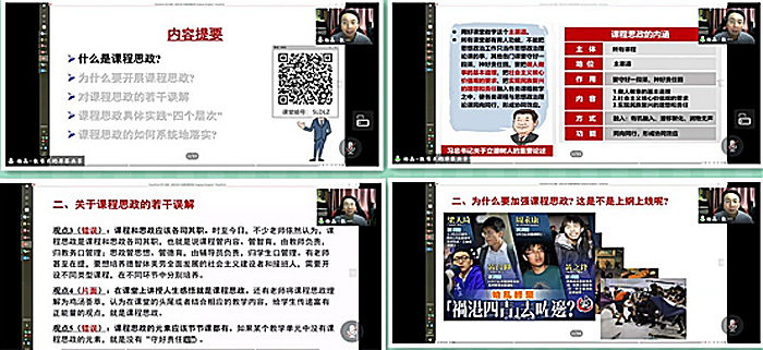 色综合久久久久无码专区