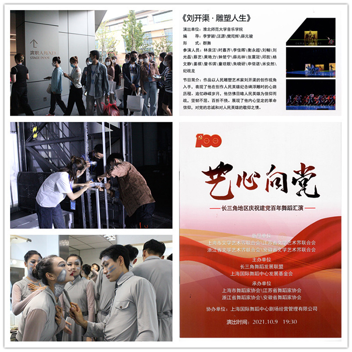 色综合久久久久无码专区
