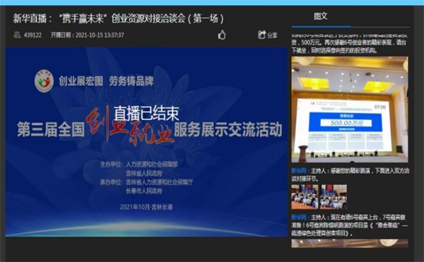 色综合久久久久无码专区