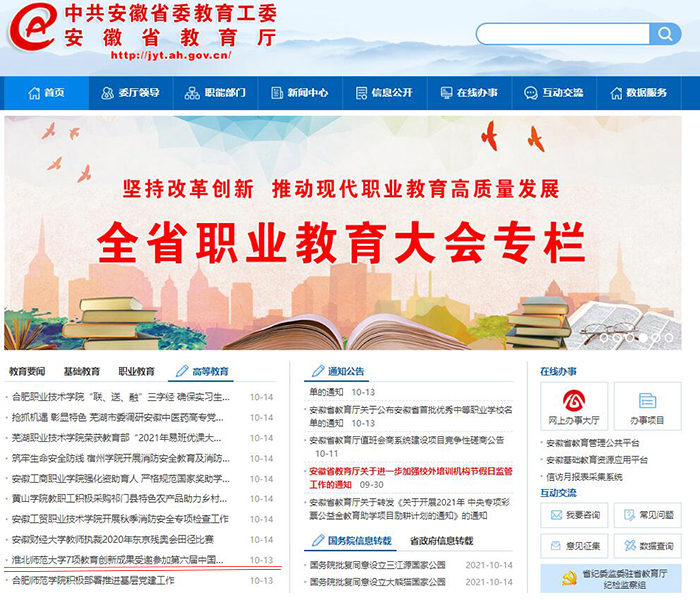 色综合久久久久无码专区