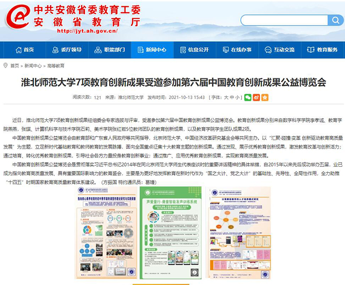 色综合久久久久无码专区