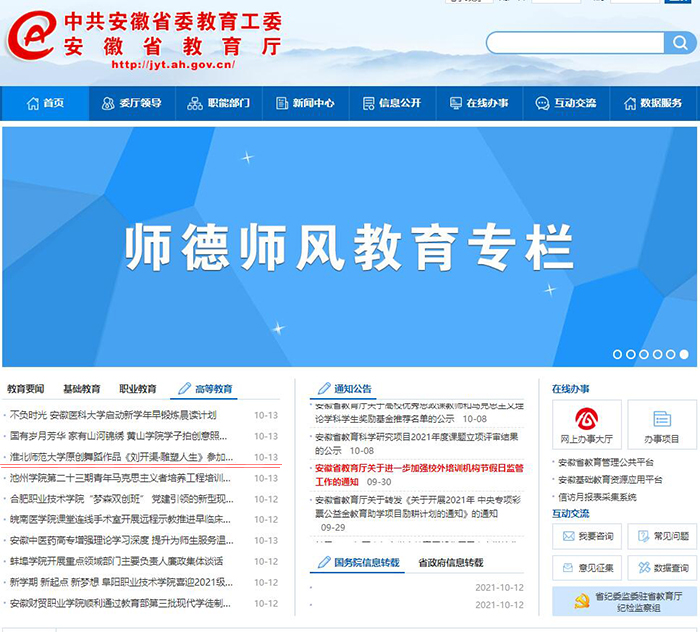 色综合久久久久无码专区