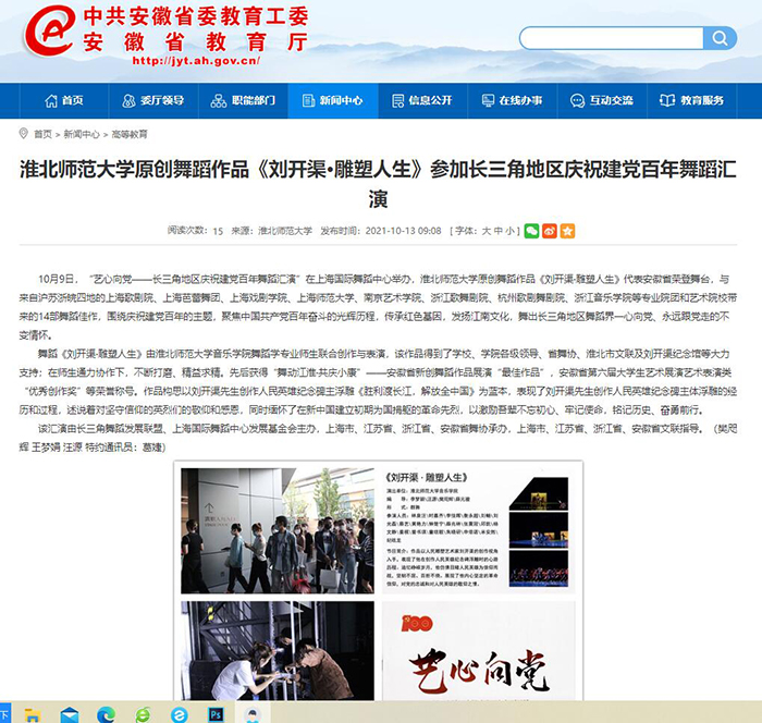 色综合久久久久无码专区