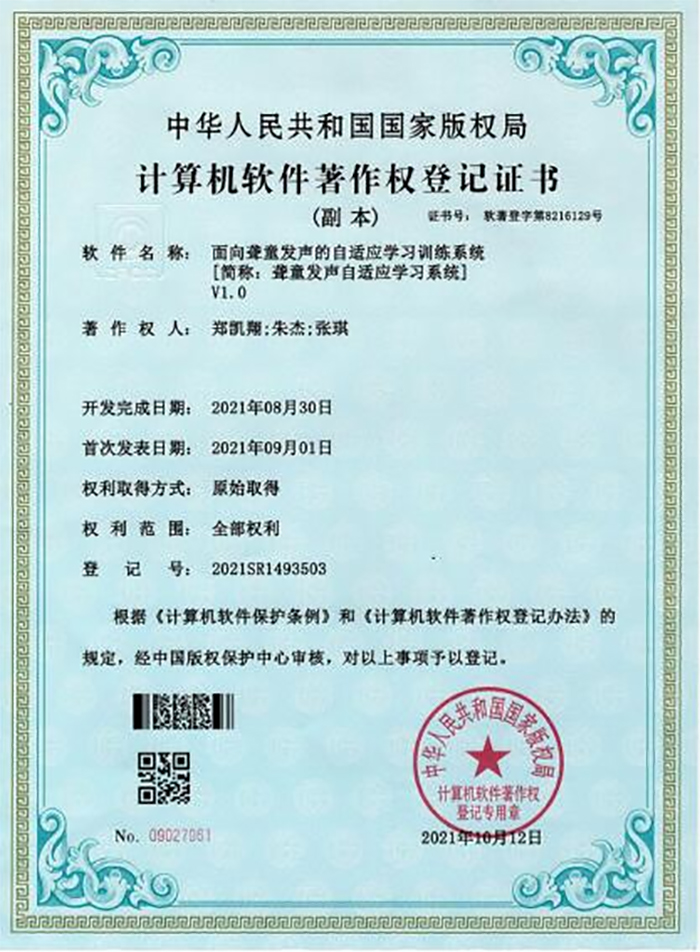 色综合久久久久无码专区