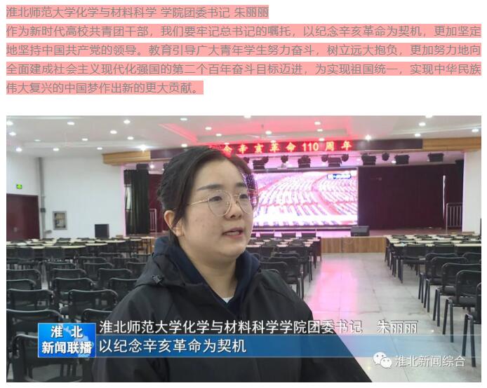 色综合久久久久无码专区