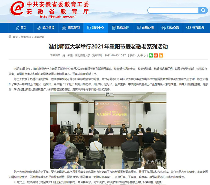 色综合久久久久无码专区