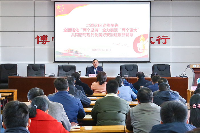 色综合久久久久无码专区