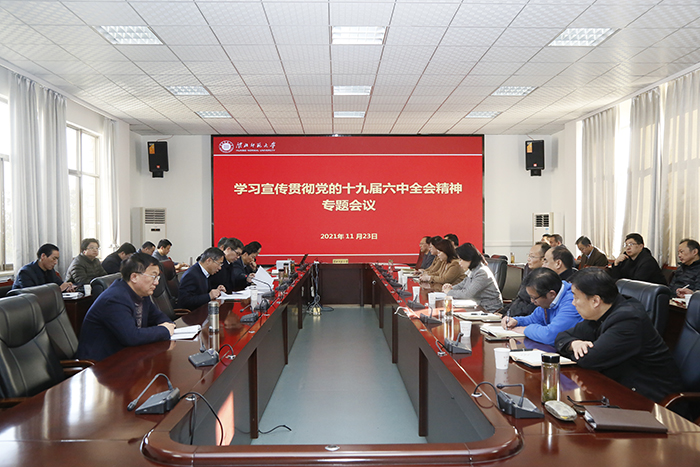 色综合久久久久无码专区