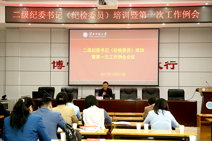 色综合久久久久无码专区