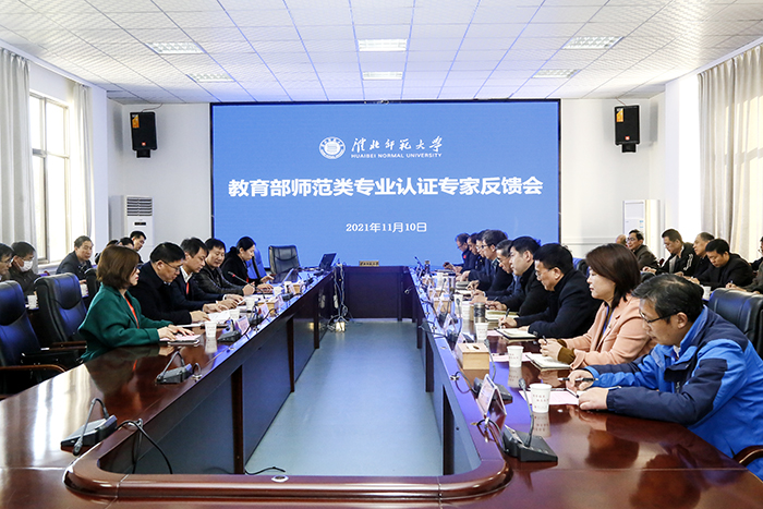 色综合久久久久无码专区