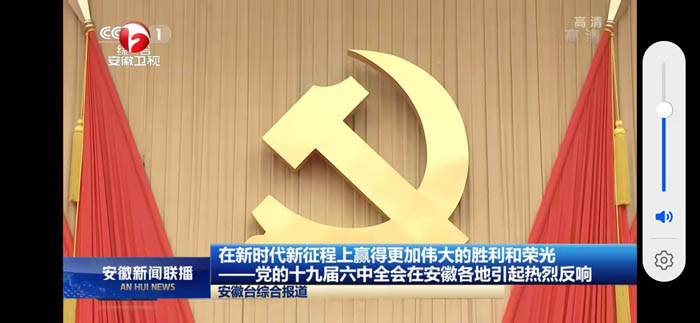 色综合久久久久无码专区