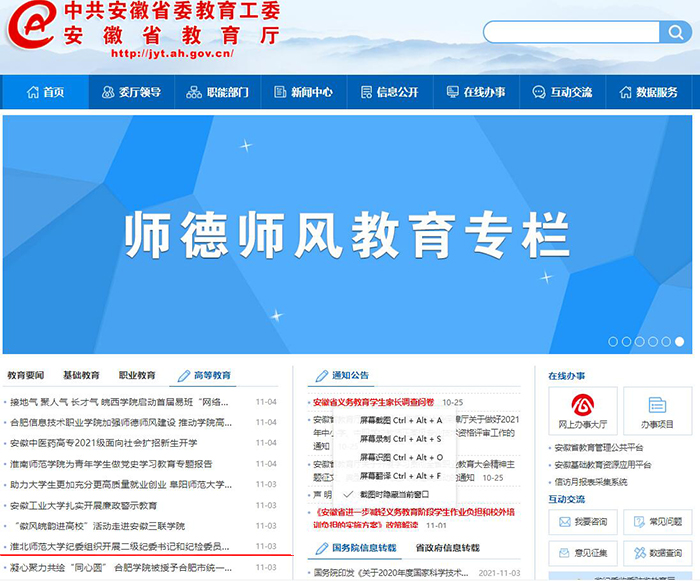色综合久久久久无码专区